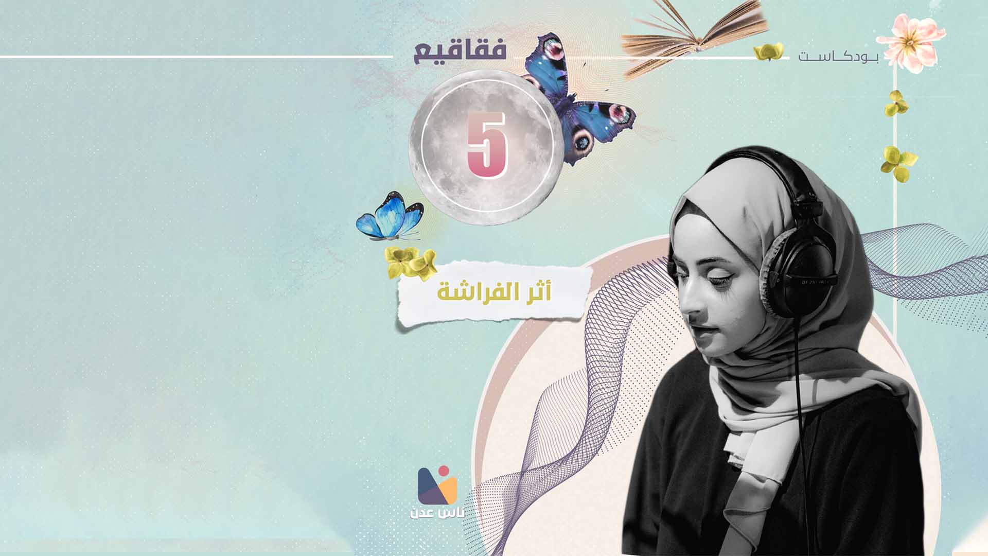 الصورة الرئيسية